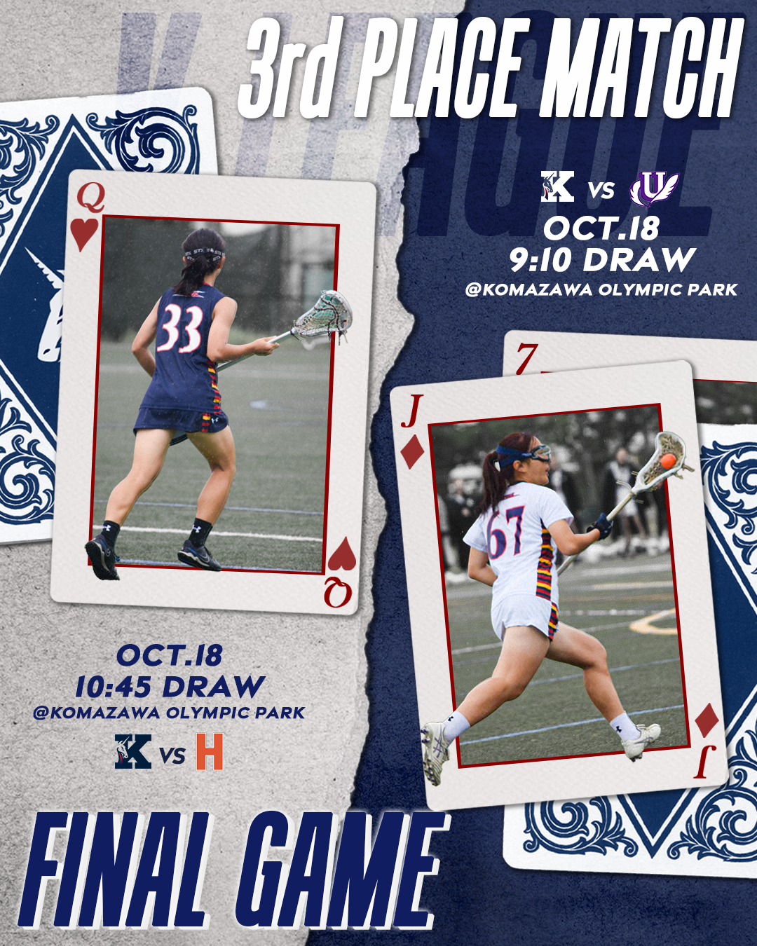 慶應義塾女子ラクロス部