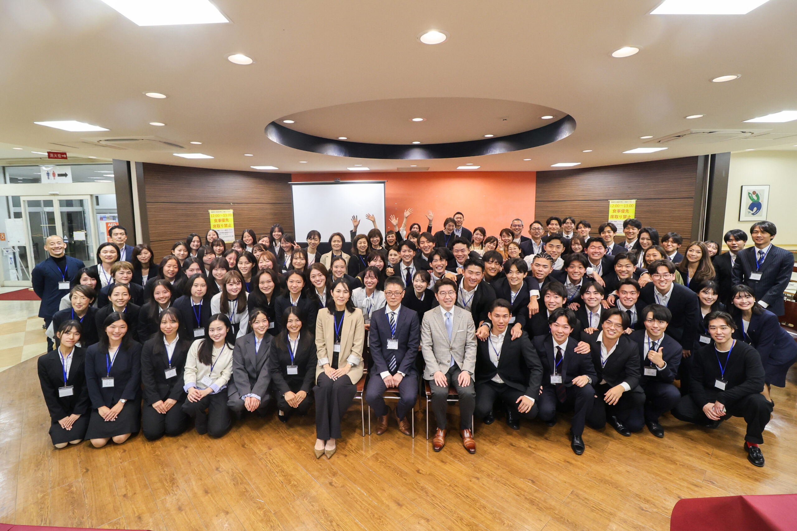 【2025年度 納会】